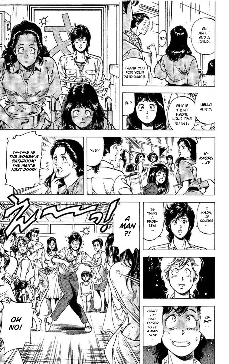 City Hunter chapter 102 page 79