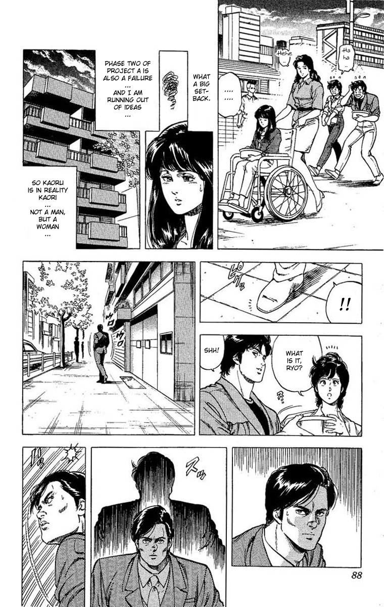 City Hunter chapter 102 page 82