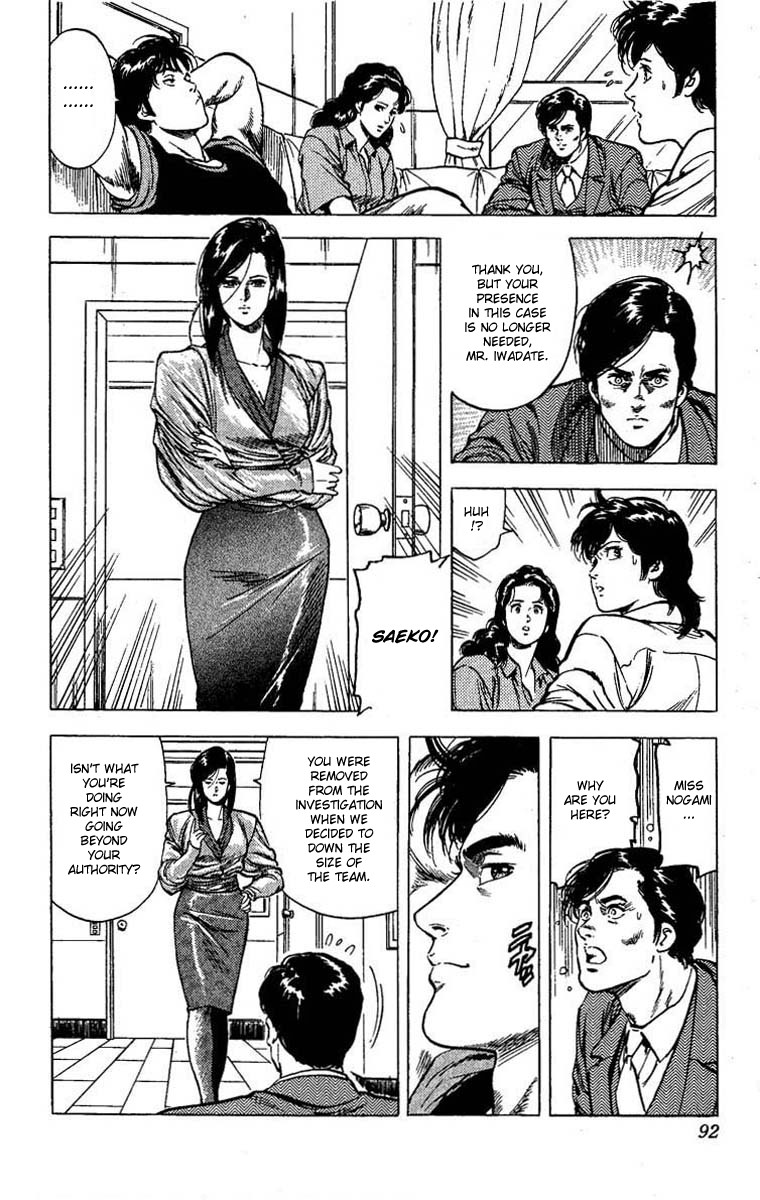 City Hunter chapter 102 page 86