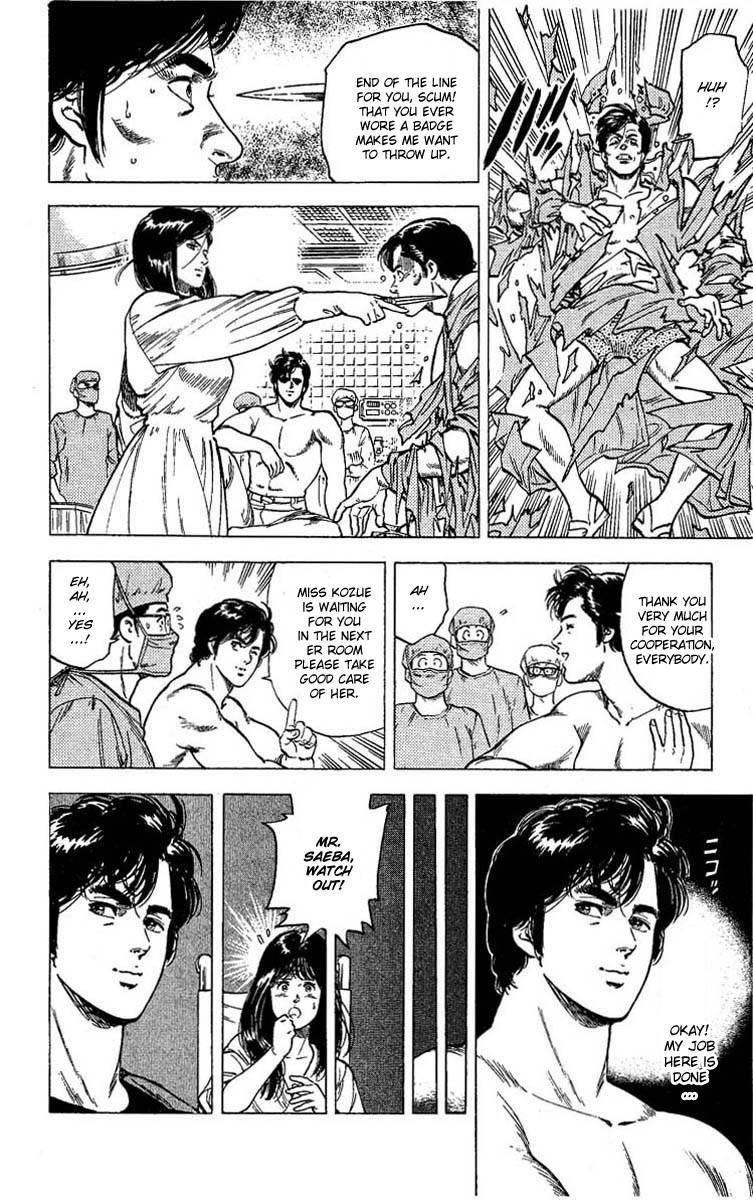 City Hunter chapter 103 page 13