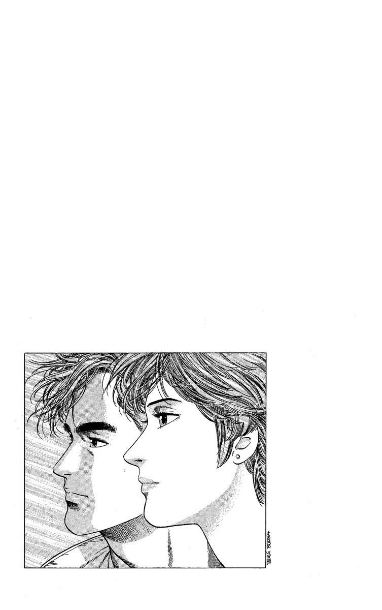 City Hunter chapter 103 page 20