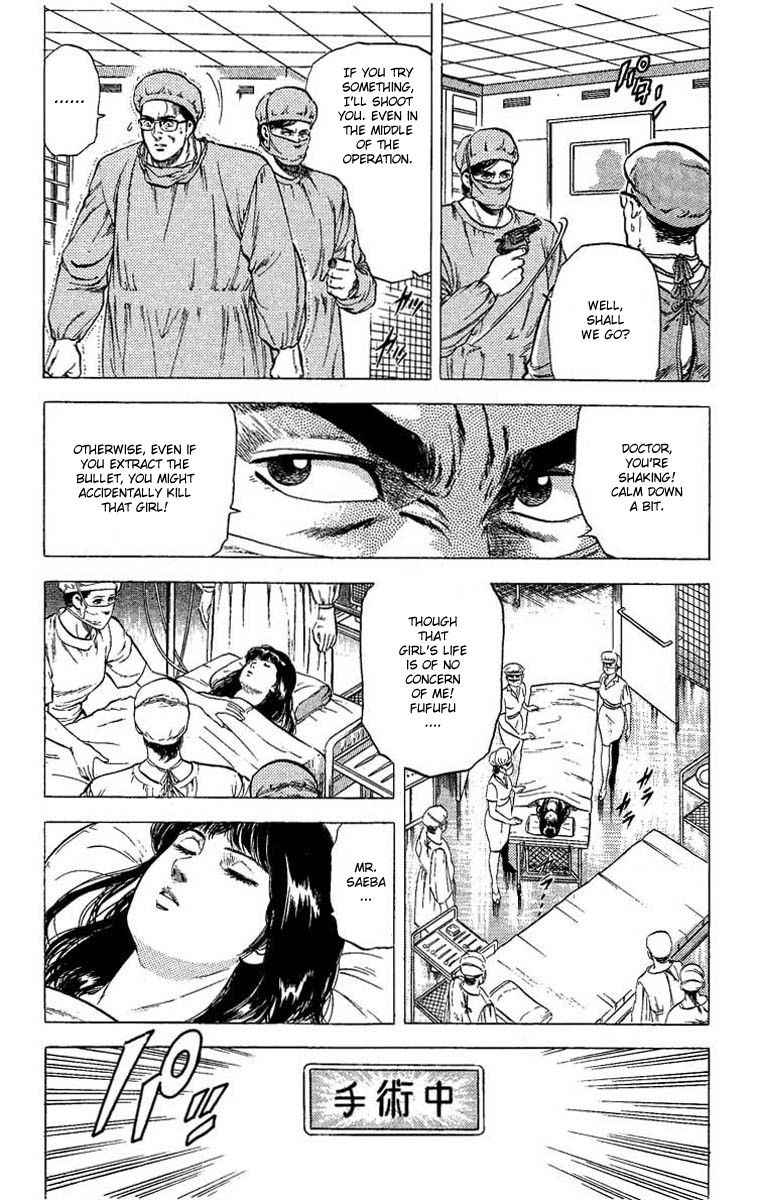 City Hunter chapter 103 page 6