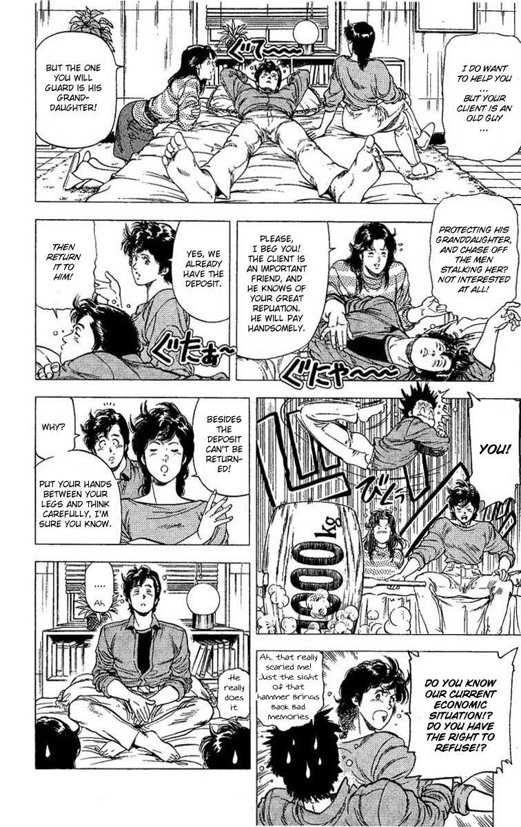 City Hunter chapter 104 page 11