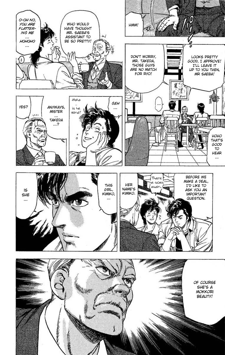 City Hunter chapter 104 page 13