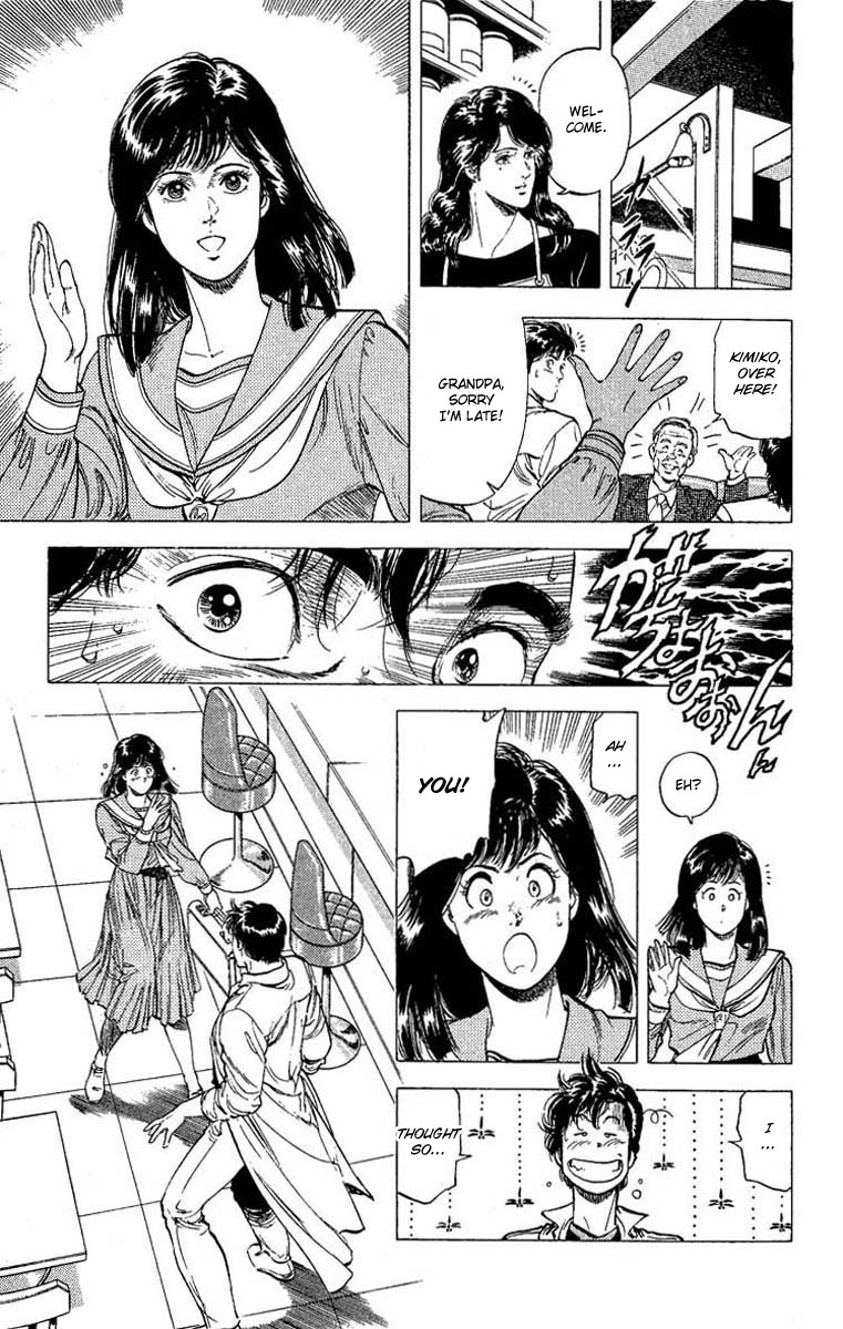 City Hunter chapter 104 page 16