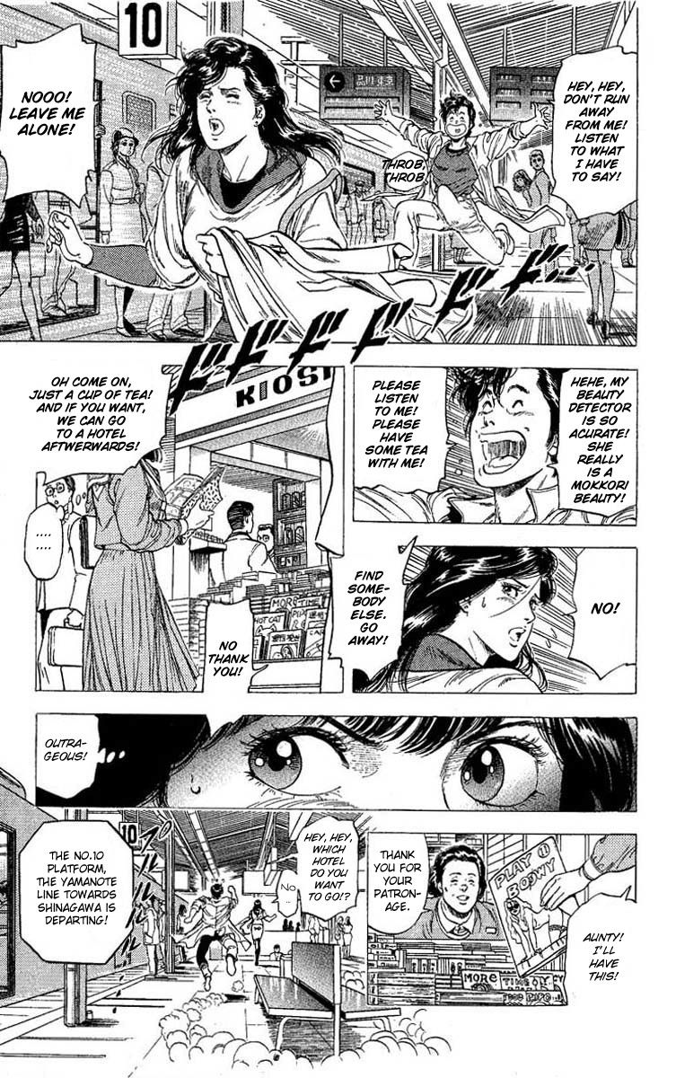 City Hunter chapter 104 page 4