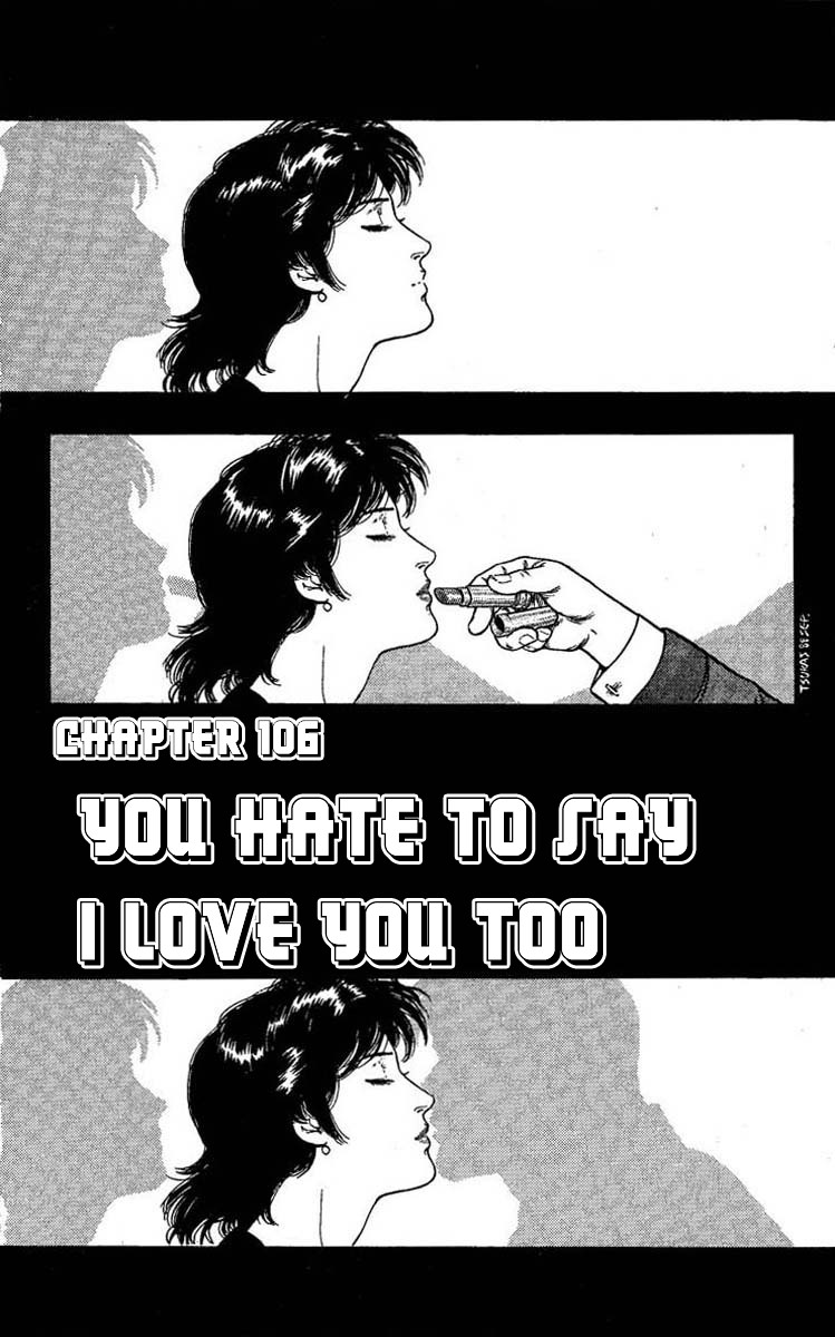 City Hunter chapter 106 page 1