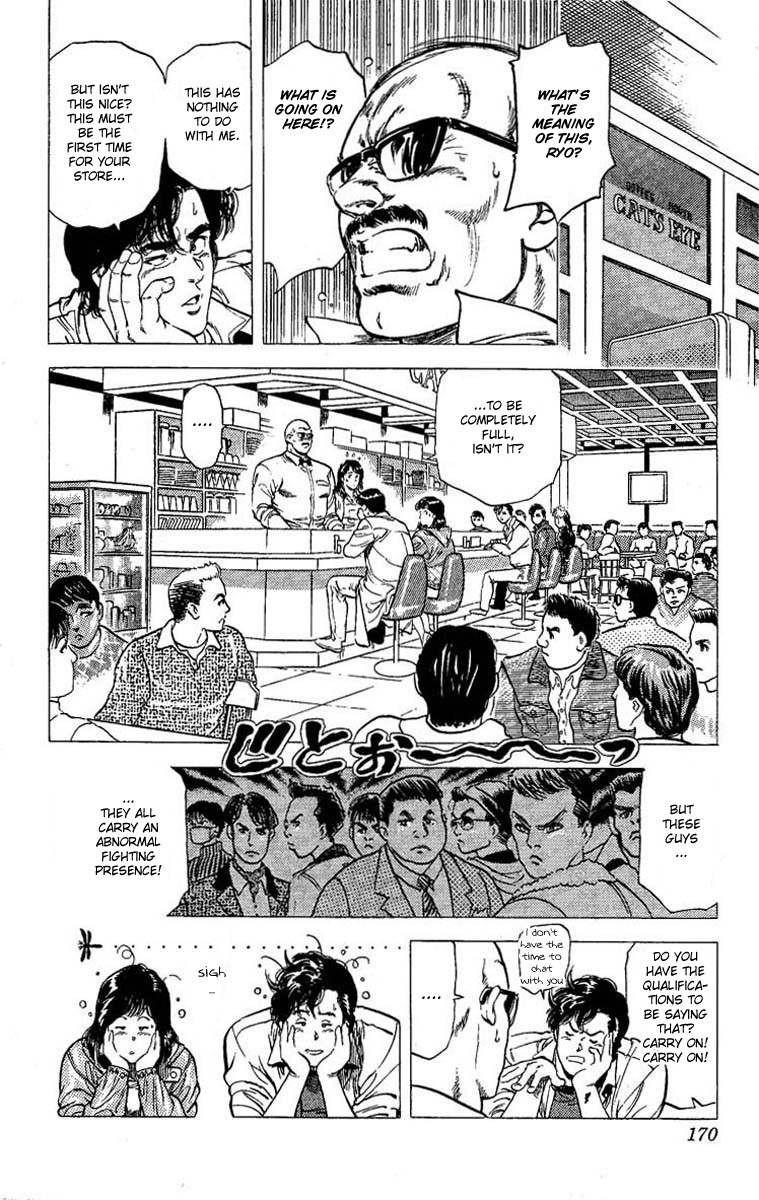 City Hunter chapter 106 page 15