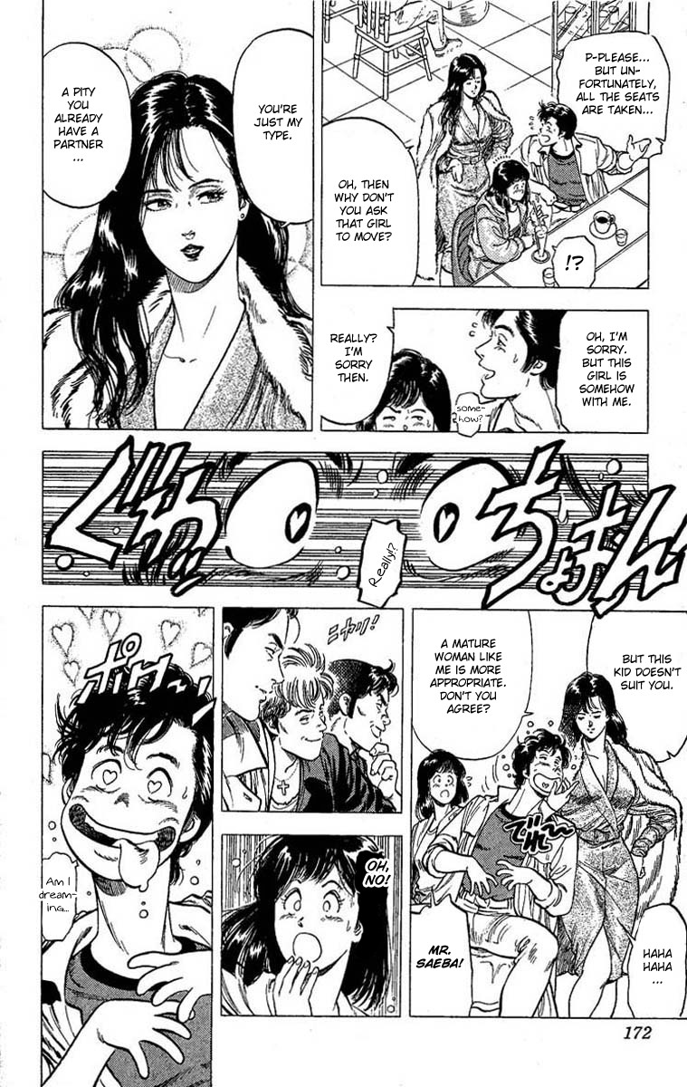 City Hunter chapter 106 page 17