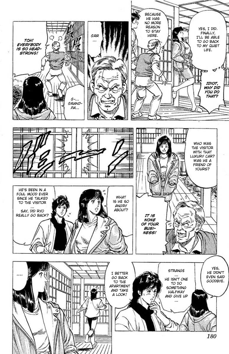 City Hunter chapter 106 page 25