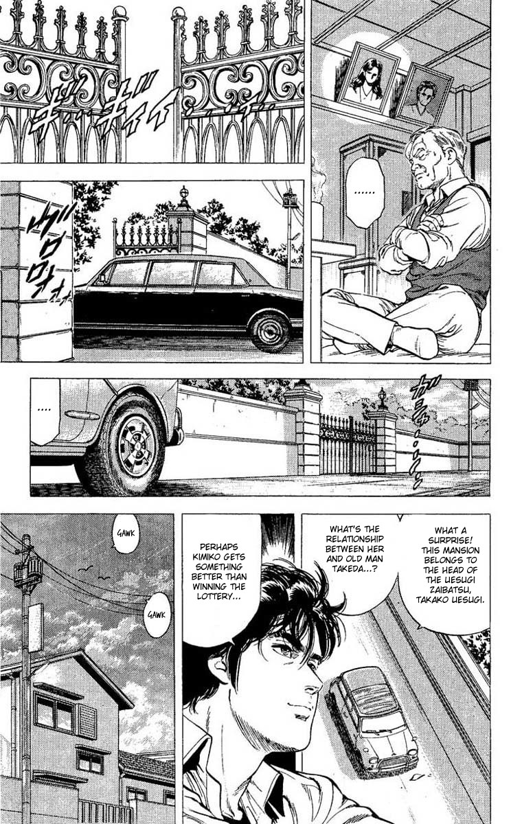 City Hunter chapter 106 page 26