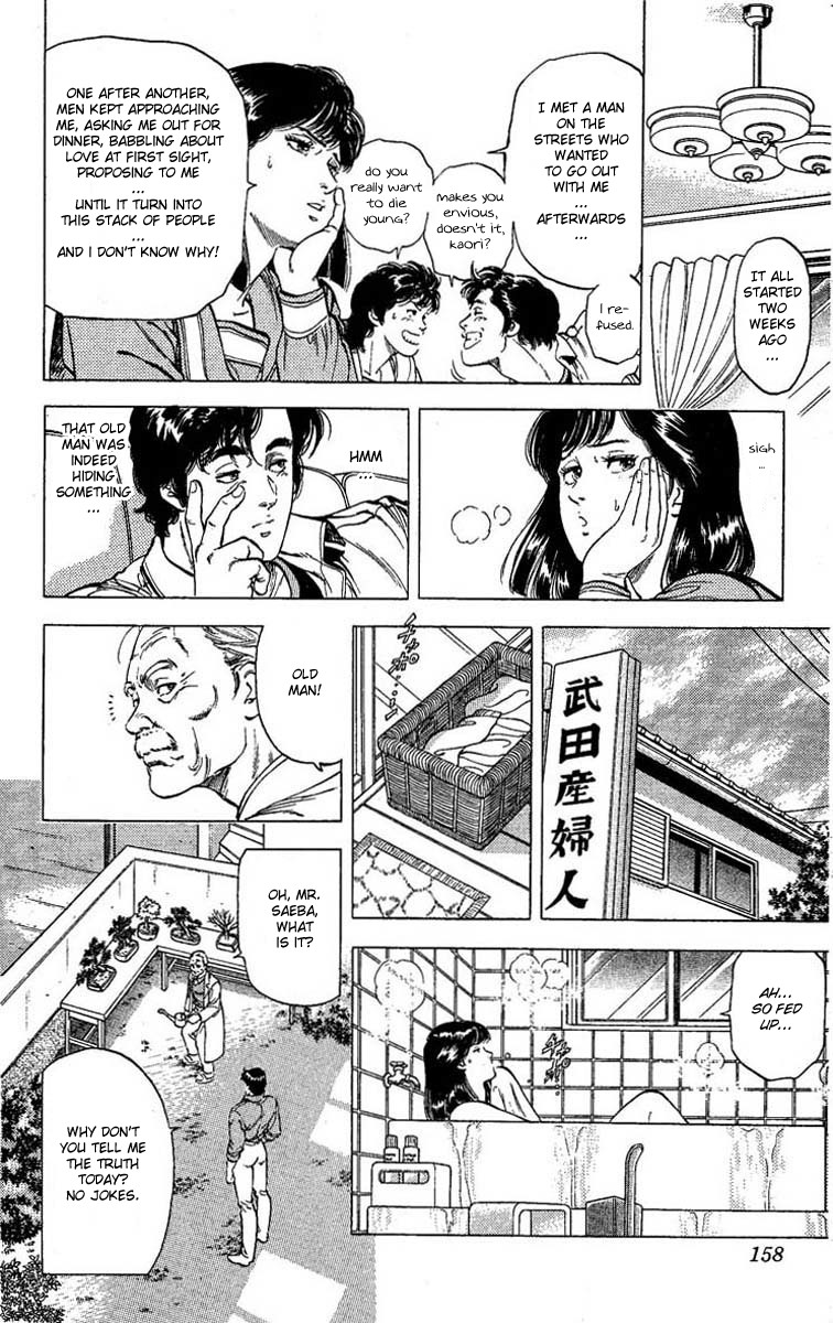 City Hunter chapter 106 page 3