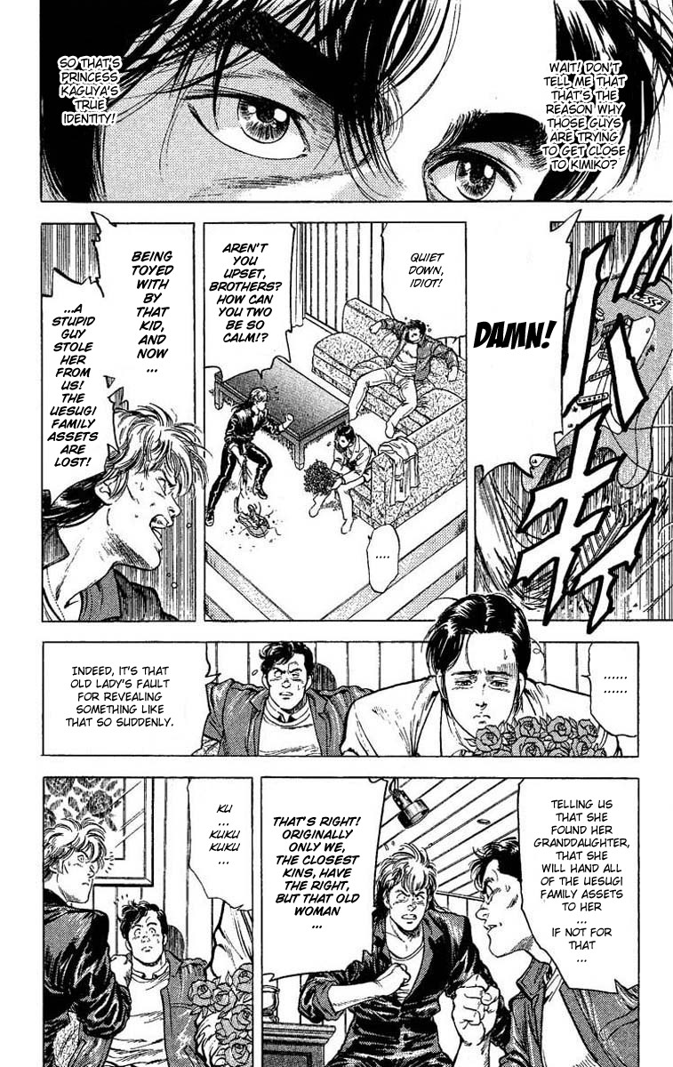 City Hunter chapter 106 page 33