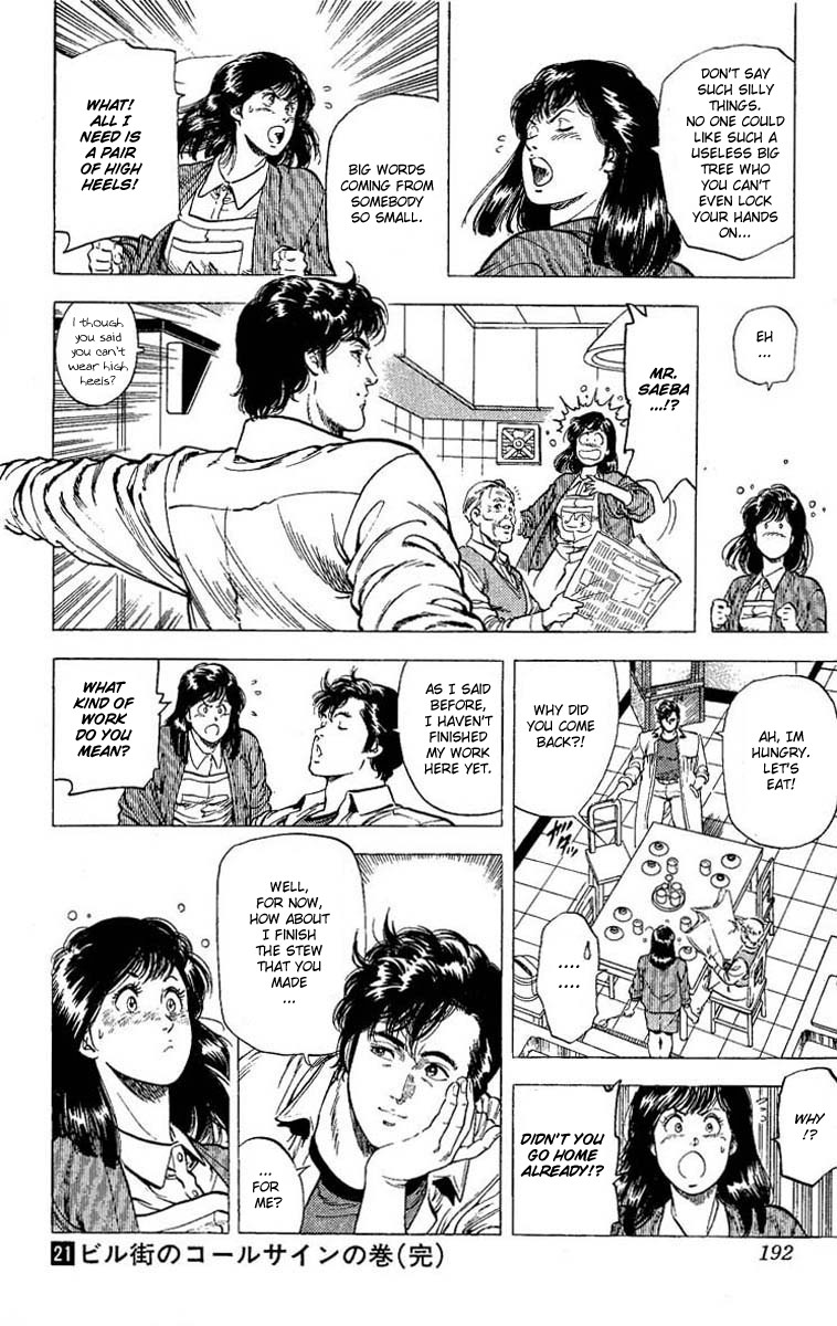 City Hunter chapter 106 page 37