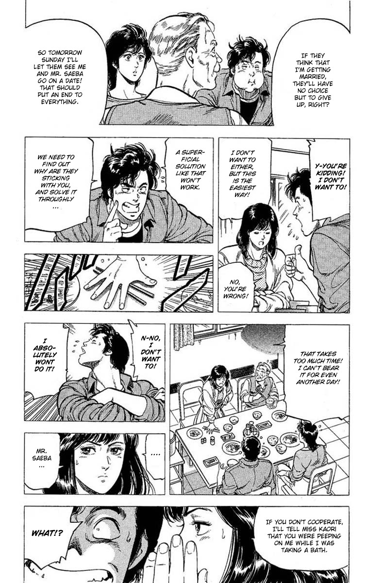 City Hunter chapter 106 page 7