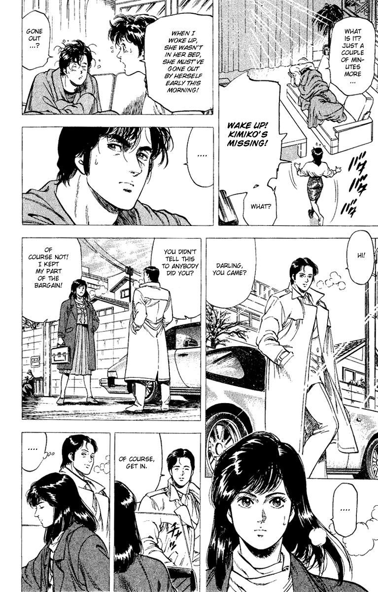 City Hunter chapter 107 page 14