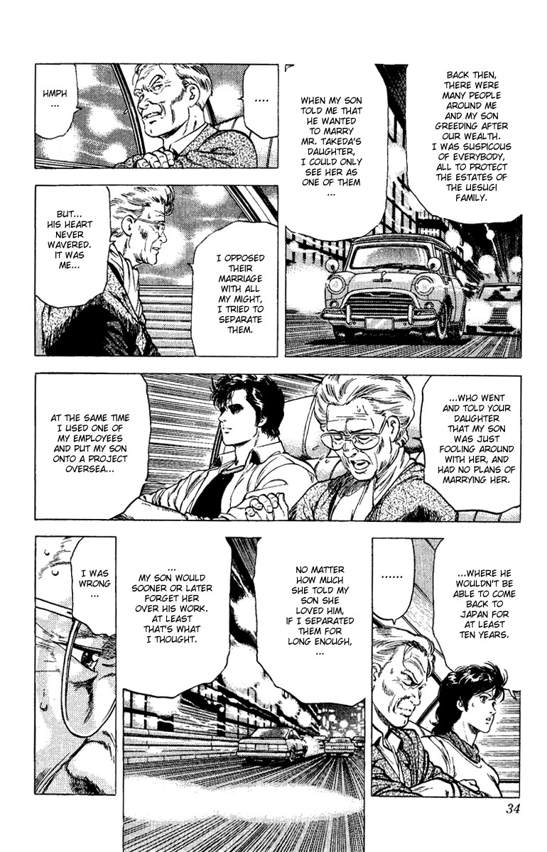 City Hunter chapter 107 page 32