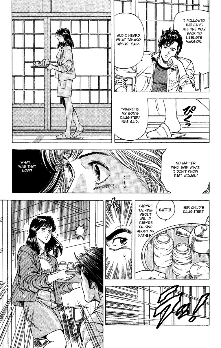City Hunter chapter 107 page 7