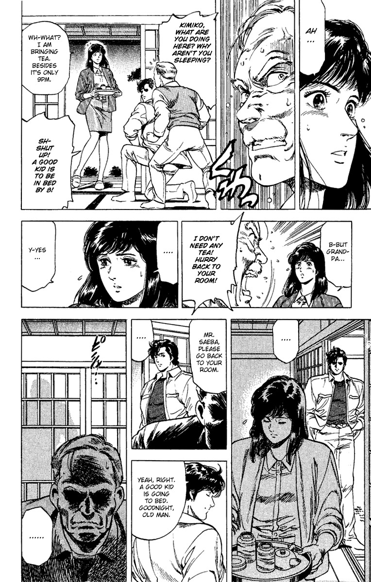 City Hunter chapter 107 page 8