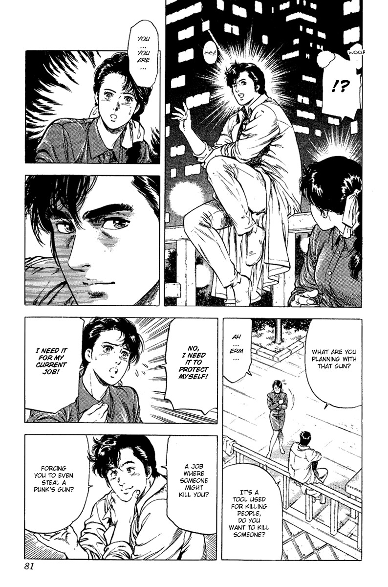 City Hunter chapter 109 page 17