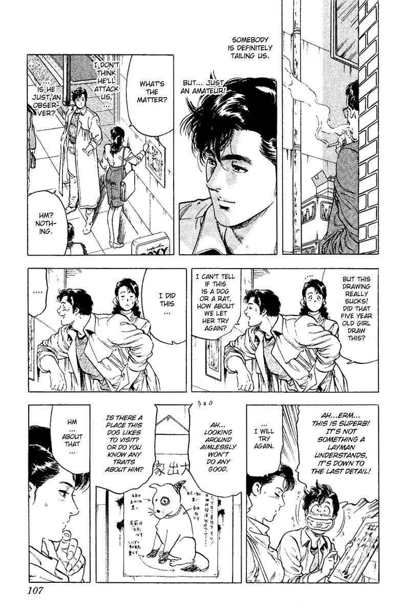 City Hunter chapter 109 page 43