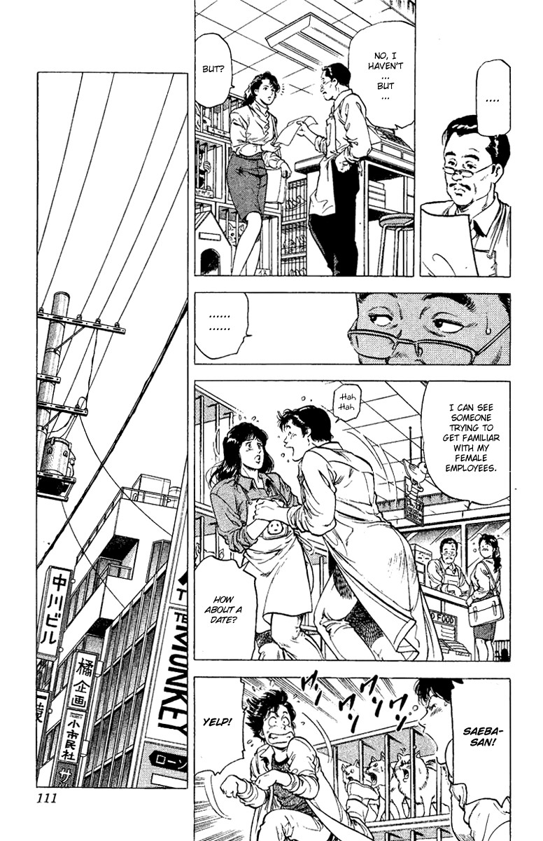 City Hunter chapter 109 page 47