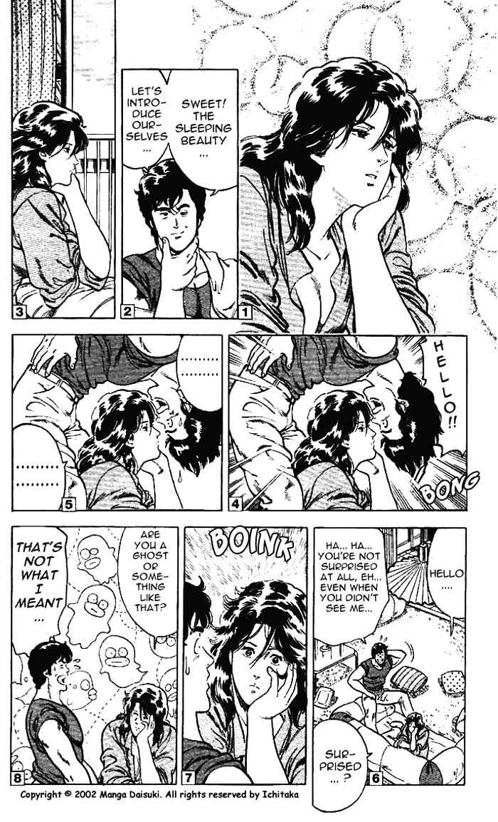 City Hunter chapter 11.1 page 12