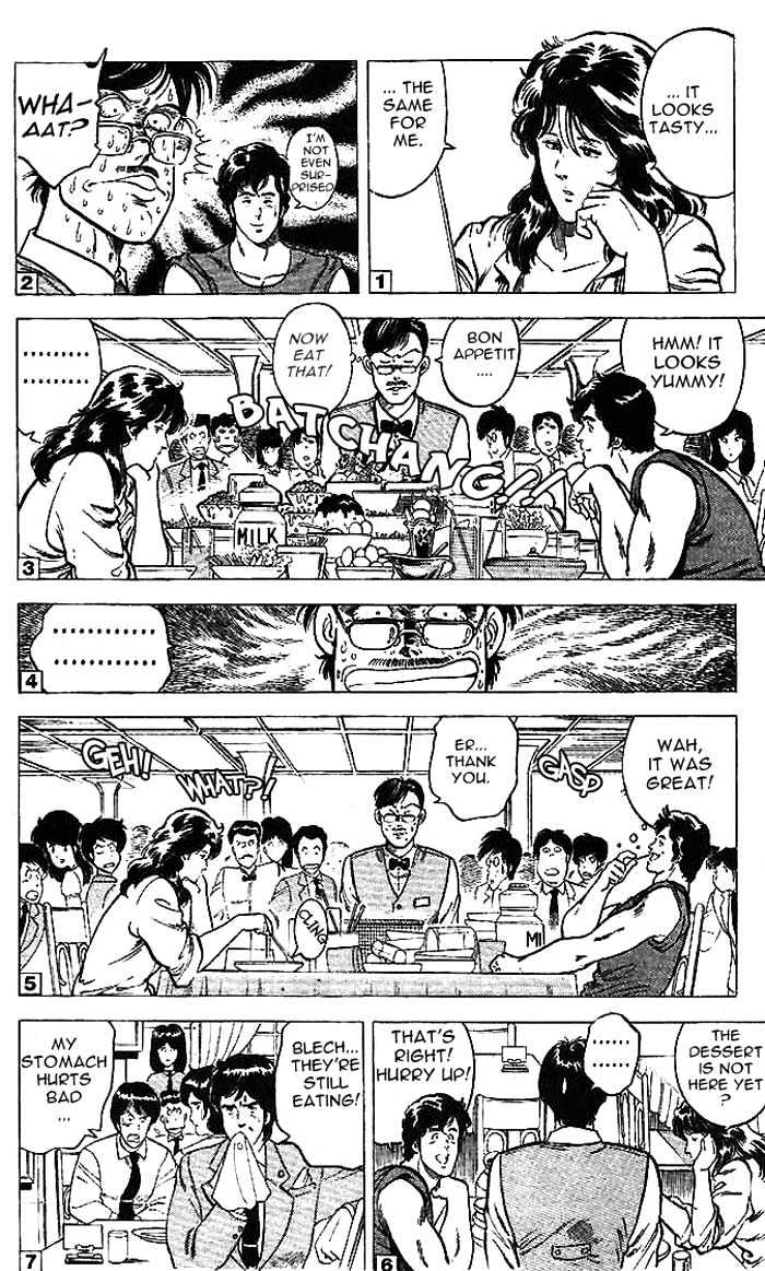 City Hunter chapter 11.1 page 16