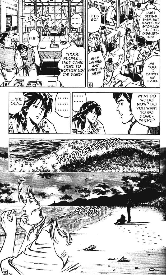 City Hunter chapter 11.1 page 17