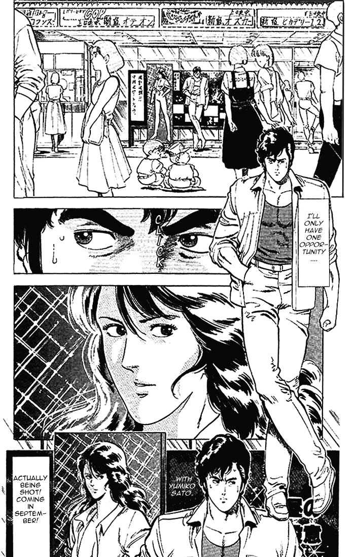 City Hunter chapter 11.1 page 2