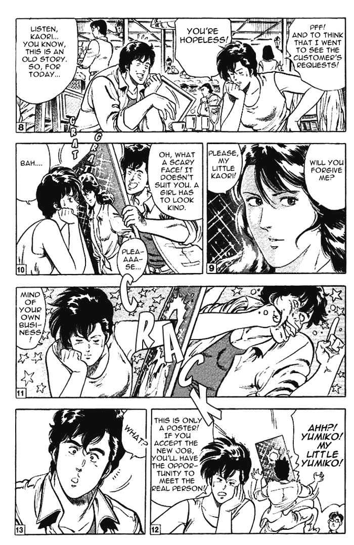 City Hunter chapter 11.1 page 5