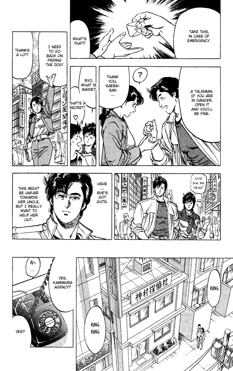 City Hunter chapter 110 page 12