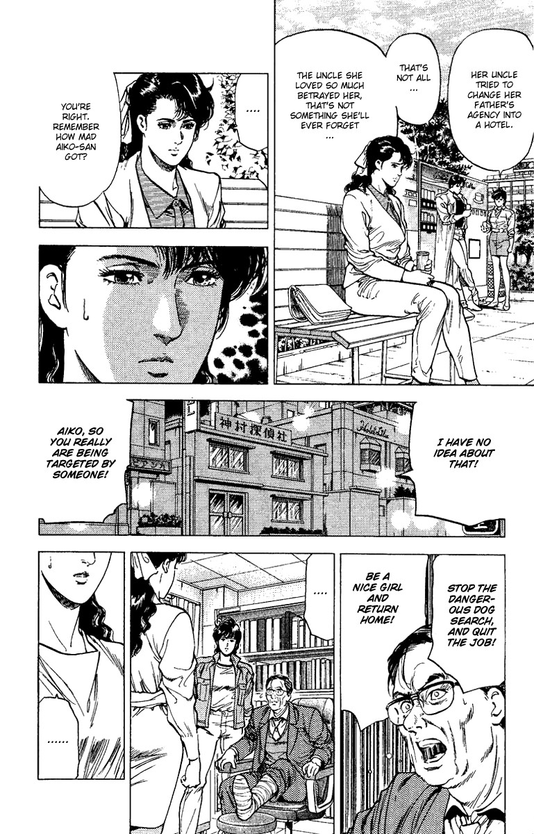 City Hunter chapter 110 page 2