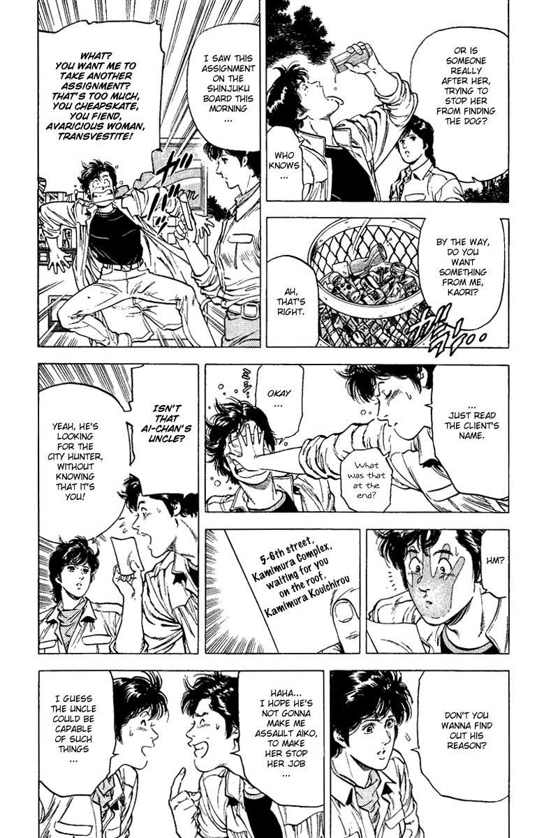 City Hunter chapter 110 page 4