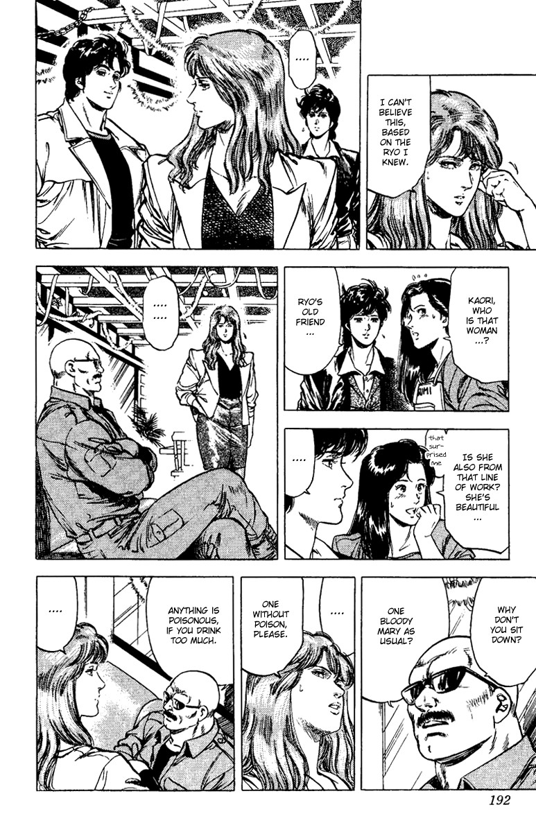 City Hunter chapter 111 page 16