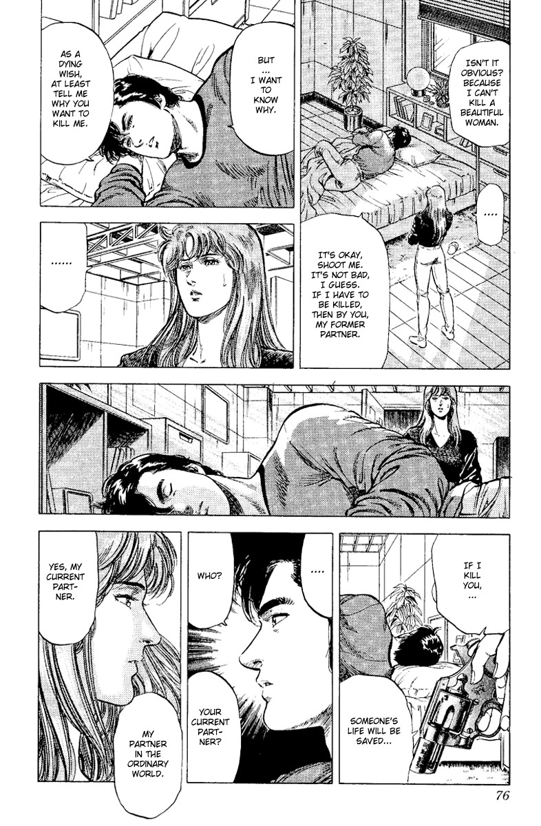 City Hunter chapter 113 page 15