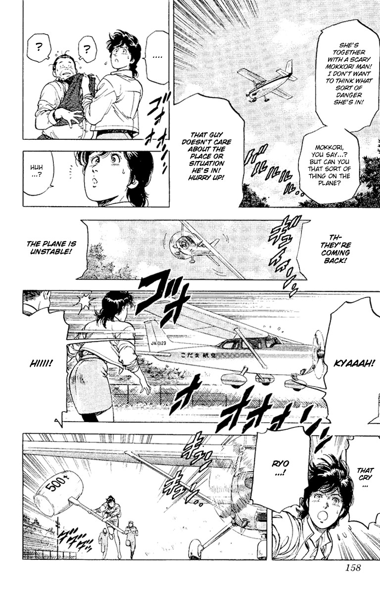 City Hunter chapter 116 page 18