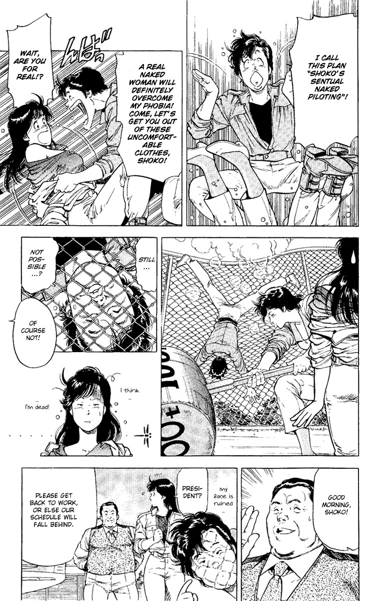 City Hunter chapter 118 page 17