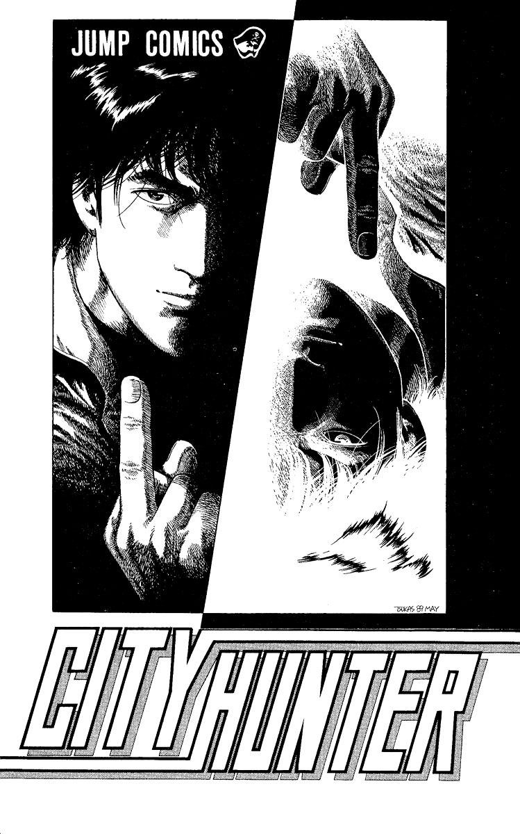 City Hunter chapter 118 page 2