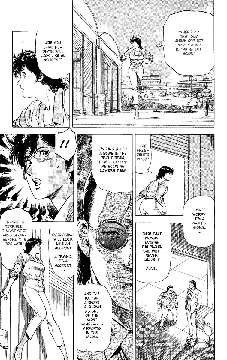 City Hunter chapter 118 page 21