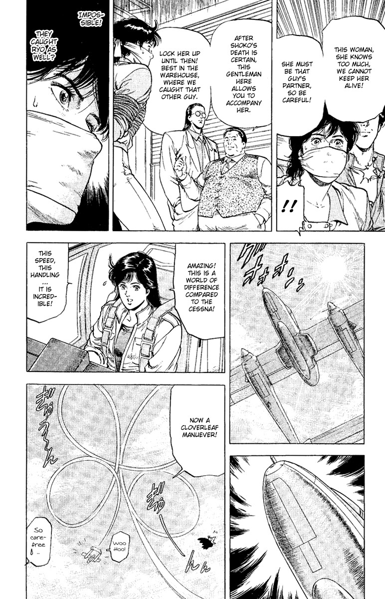 City Hunter chapter 119 page 2