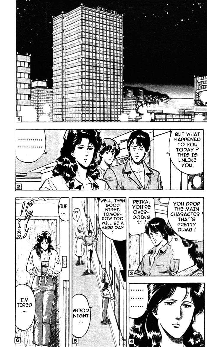City Hunter chapter 12.2 page 1