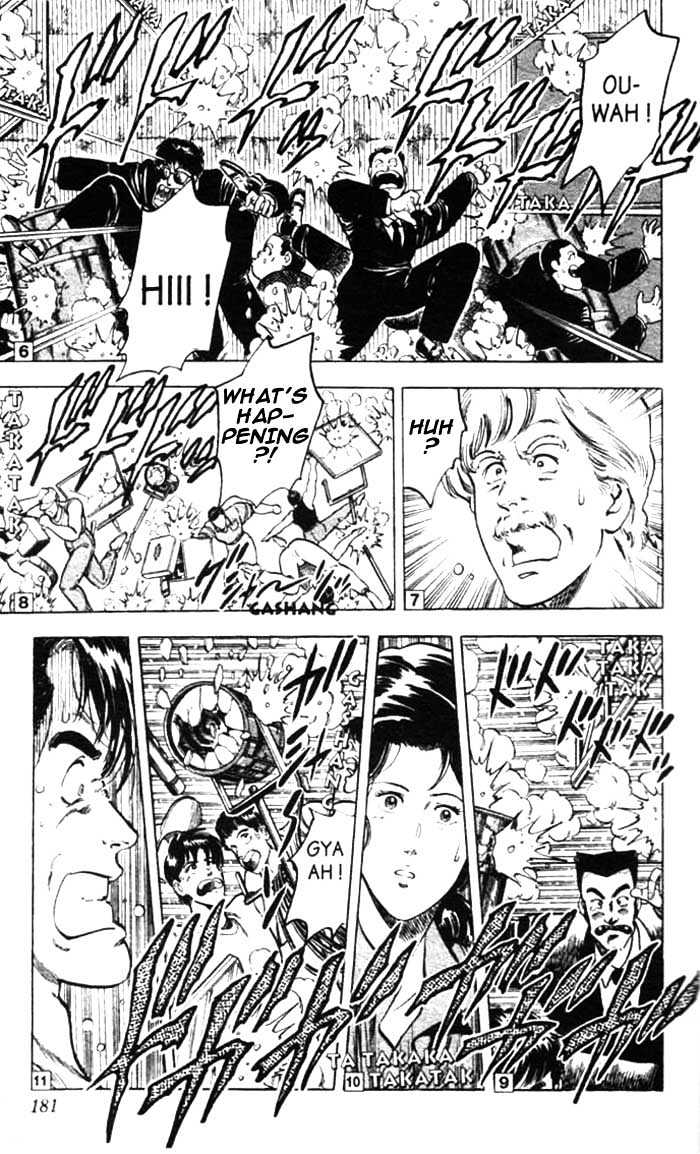 City Hunter chapter 12.2 page 12