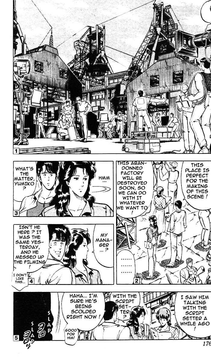 City Hunter chapter 12.2 page 7