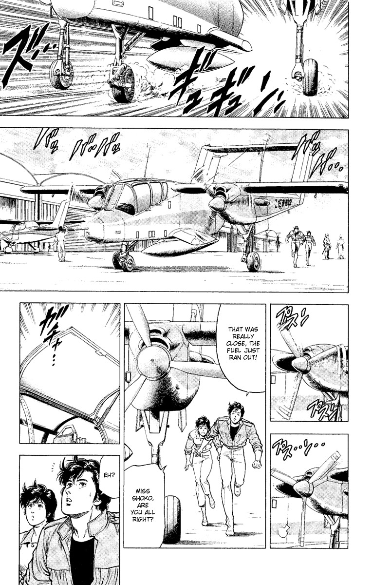 City Hunter chapter 120 page 1