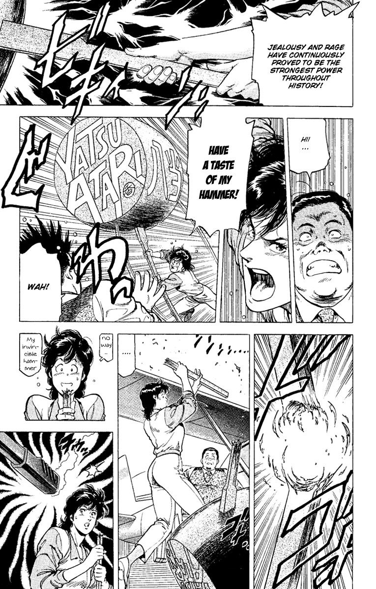 City Hunter chapter 120 page 5