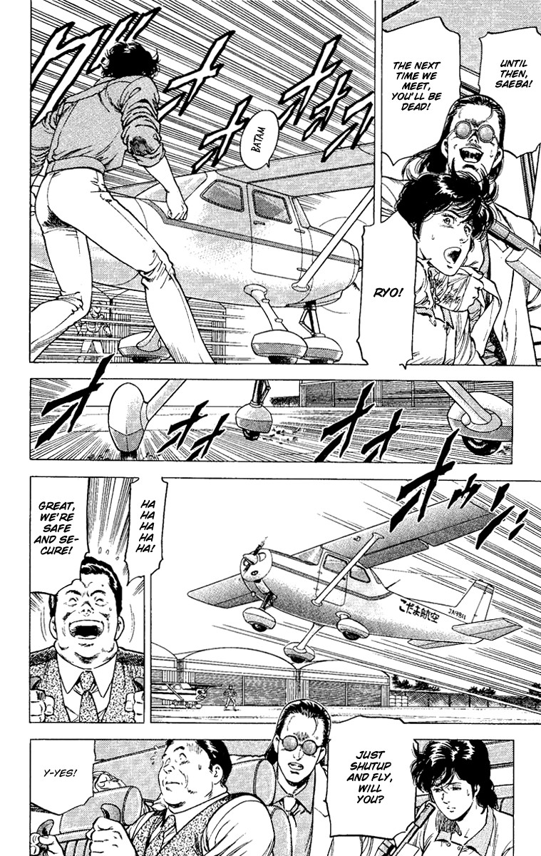 City Hunter chapter 120 page 8