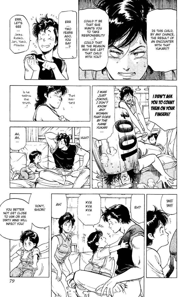 City Hunter chapter 121 page 13