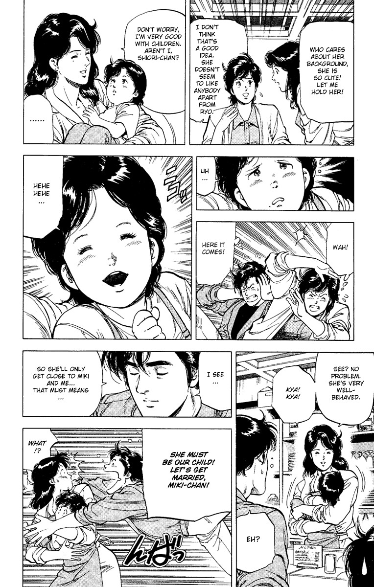 City Hunter chapter 121 page 16