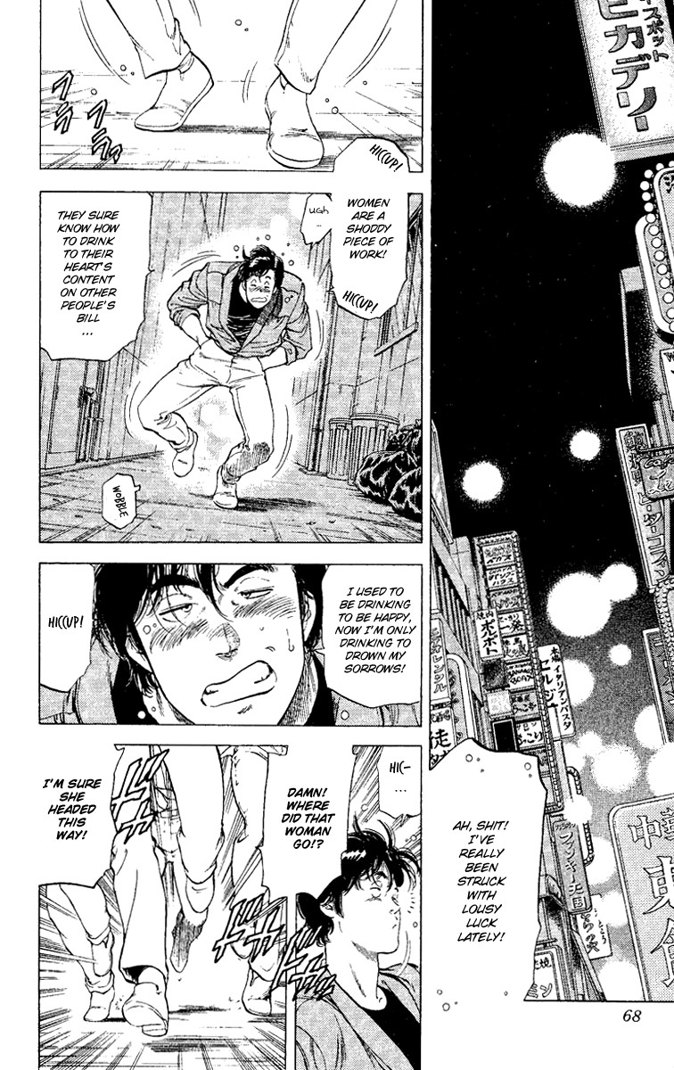 City Hunter chapter 121 page 2